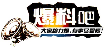吃瓜91大事件